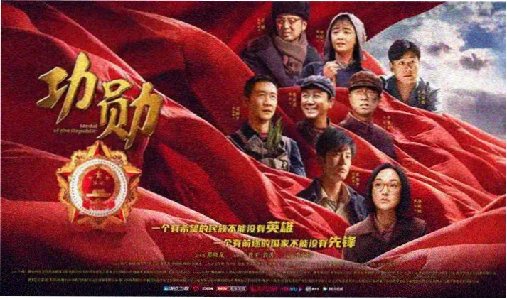 书店漫游专题放映预告横幅