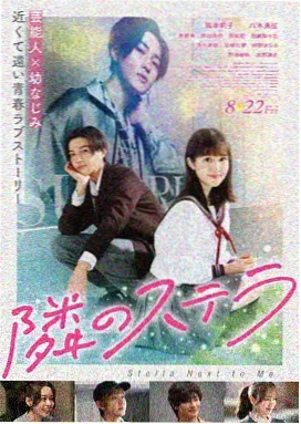 电影《借书证上的名字》图书馆阅览室剧照