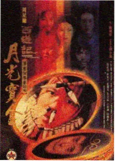 纪录片《松花江纪事》江面日出剧照
