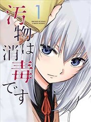 漫画改编剧《夜行书店》夜灯书店画面
