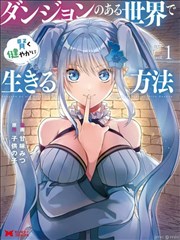 热度榜第五名《第十格分镜》缩略图